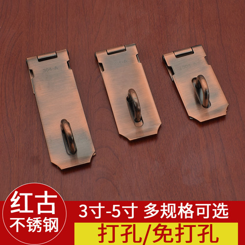 免打孔红古铜不锈钢锁扣老式门鼻子木门90度直角锁牌门扣门锁门栓