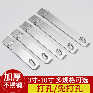 免打孔加长304不锈钢锁牌锁扣90度木门搭扣挂锁扣6寸7寸8寸9寸12