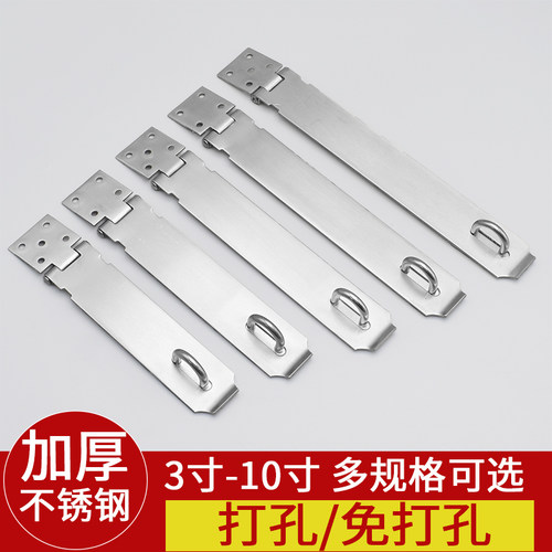 免打孔加长304不锈钢锁牌锁扣90度木门搭扣挂锁扣6寸7寸8寸9寸12