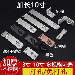 免打孔加长304不锈钢锁牌锁扣门扣90度老式木门锁牌扣搭扣挂锁扣