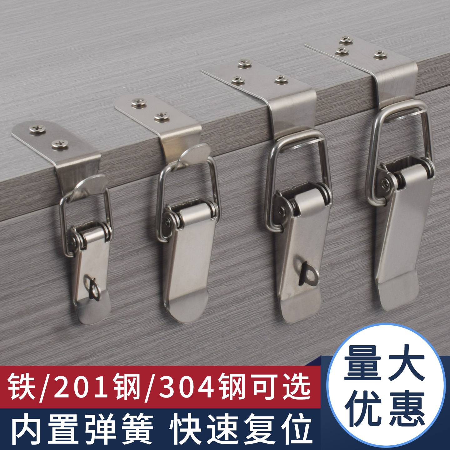 不锈钢箱扣搭扣航空箱锁扣工具箱搭扣箱包出口木箱卡锁弹簧鸭嘴扣