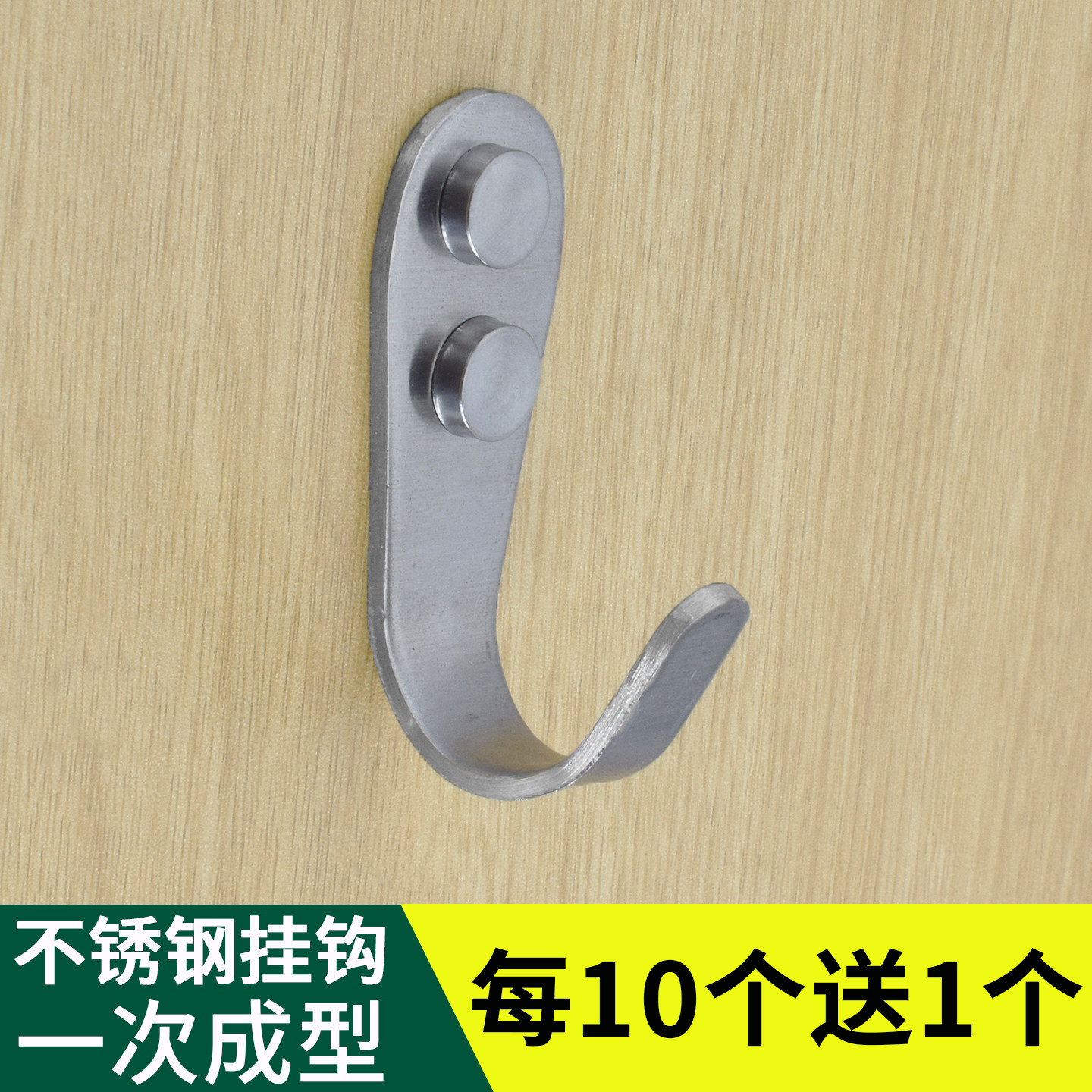 加厚不锈钢挂钩单钩厨房浴室卫生间隔断壁挂毛巾挂勾衣帽钩挂衣钩