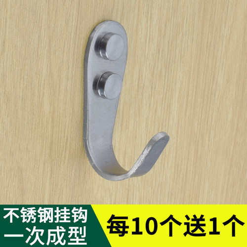 加厚不锈钢挂钩单钩厨房浴室卫生间隔断壁挂毛巾挂勾衣帽钩挂衣钩