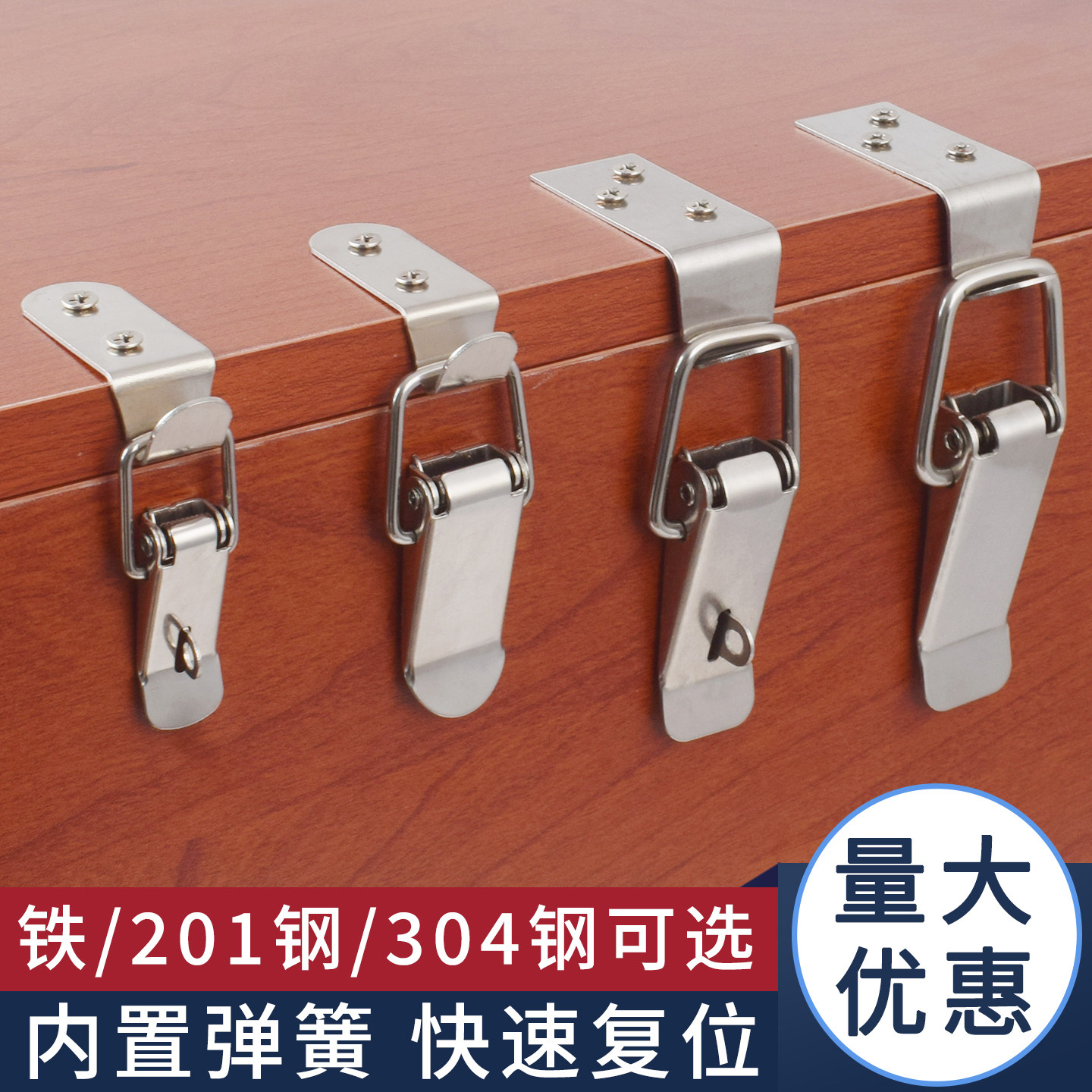 不锈钢箱扣弹簧搭扣工具箱航空箱锁扣卡扣钩扣锁鸭嘴扣蜂箱连接扣