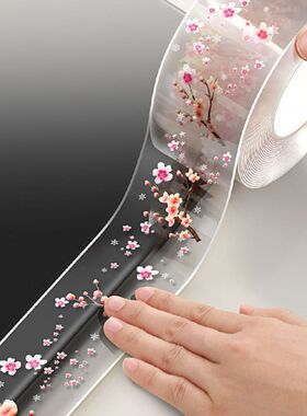 纯透明印花防霉防水胶带缝隙厨房灶台浴室马桶墙角腰线用贴美缝贴