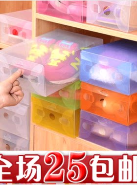 透明鞋盒抽屉式加厚塑料收纳男鞋女鞋盒子纸盒日式翻盖宜家用防尘