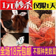小兔耳朵发圈发绳韩国头饰韩版 饰品布艺头花橡皮筋蝴蝶结
