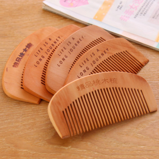 桃木梳防静电大齿梳子女士家用美发卷发梳长发专用宽齿梳天然精品
