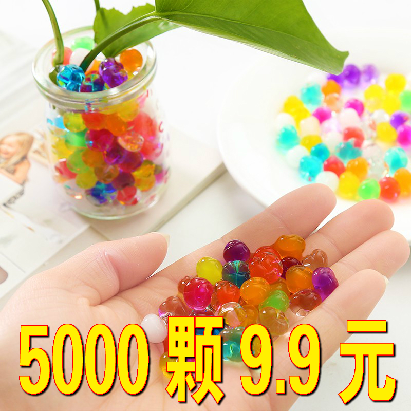 海绵宝宝吸水水晶珠水精灵球海洋生物泡大珠变大玩具神奇会长大的怎么看?
