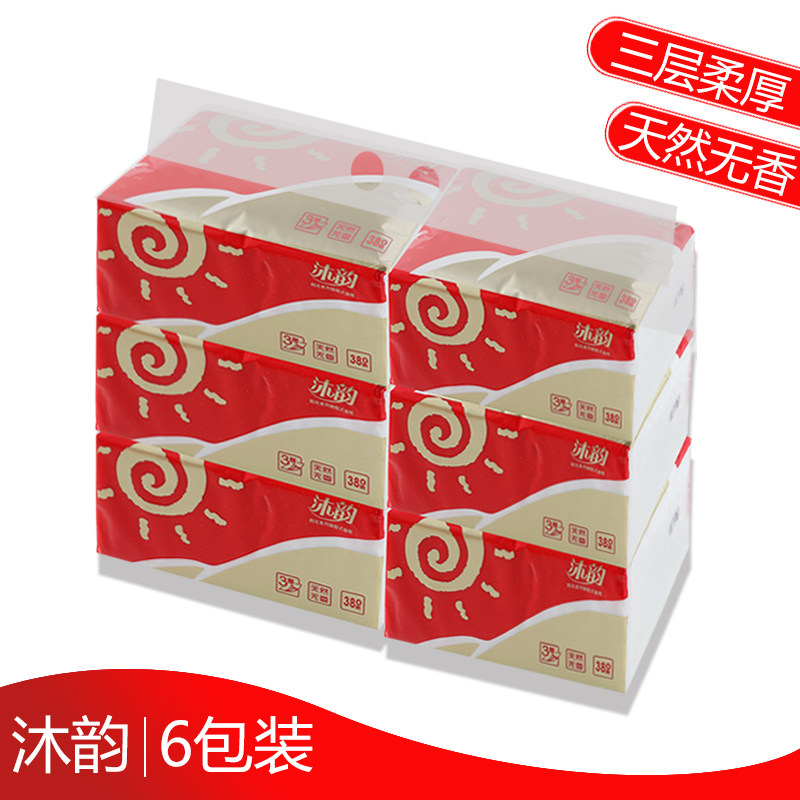 歺巾实惠装特价抽纸巾餐巾纸家庭装家用面巾批整箱面纸纸抽餐厅