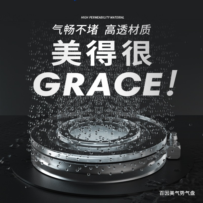 气畅不堵高透材质鱼缸增氧气盘