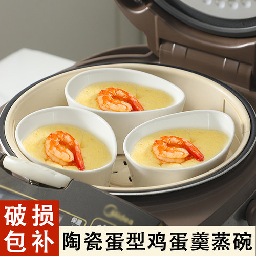 陶瓷鸡蛋羹蒸碗商用家用微波炉