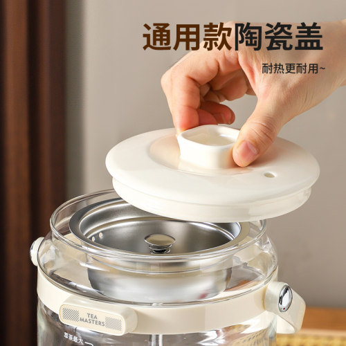 煮茶器陶瓷盖子单卖养生壶配盖
