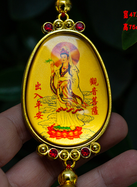 观音平安佛莲花座汽车挂件车内高档装饰品守护神招财吊坠菩萨吊坠