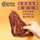 牛肉干原切谷饲安格斯牛肉干 直播专享