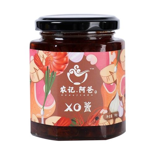 双12活动 XO酱2瓶