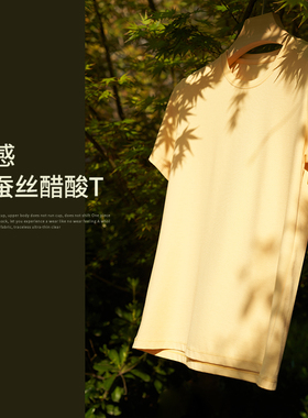 春夏外贸韩版新款  圆领短袖套头T恤  凉感桑蚕丝醋酸T恤YR-65