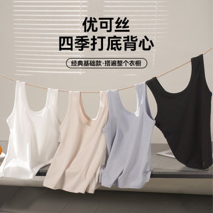 春夏外贸韩版新款 时尚气质 优可丝可外穿四季打底背心吊带YR-617