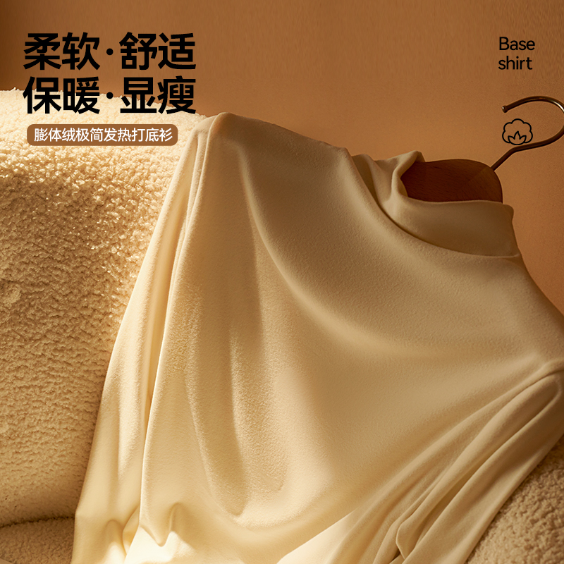 打底衫膨体绒极简发热打底衫