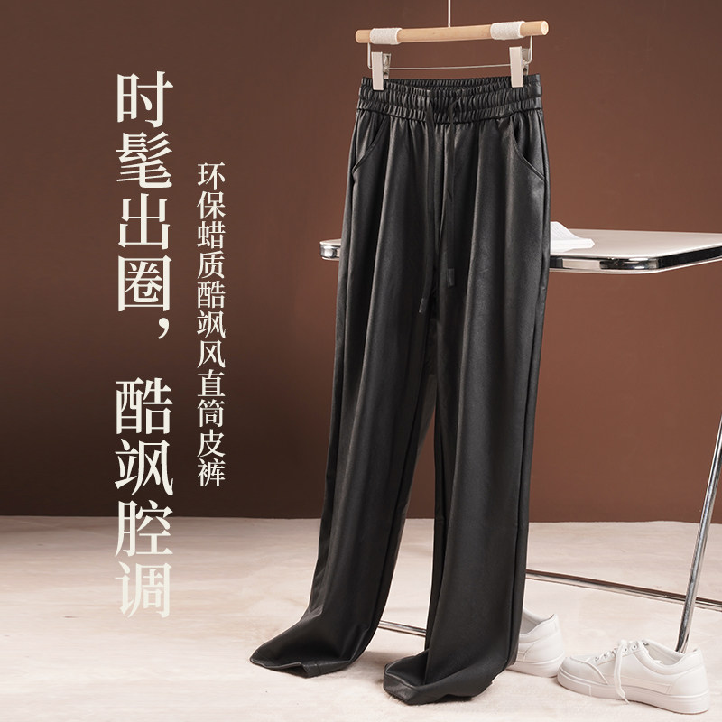 春秋外贸韩版新款 松紧腰皮裤  环保蜡质酷飒风直筒皮裤YR-705,女装/女士精品,休闲裤,淘宝优惠券,粉丝福利购,淘宝优惠卷