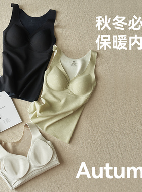 春秋外贸韩版新款   休闲舒适  花朵蕾丝乳胶保暖背心YP-20252