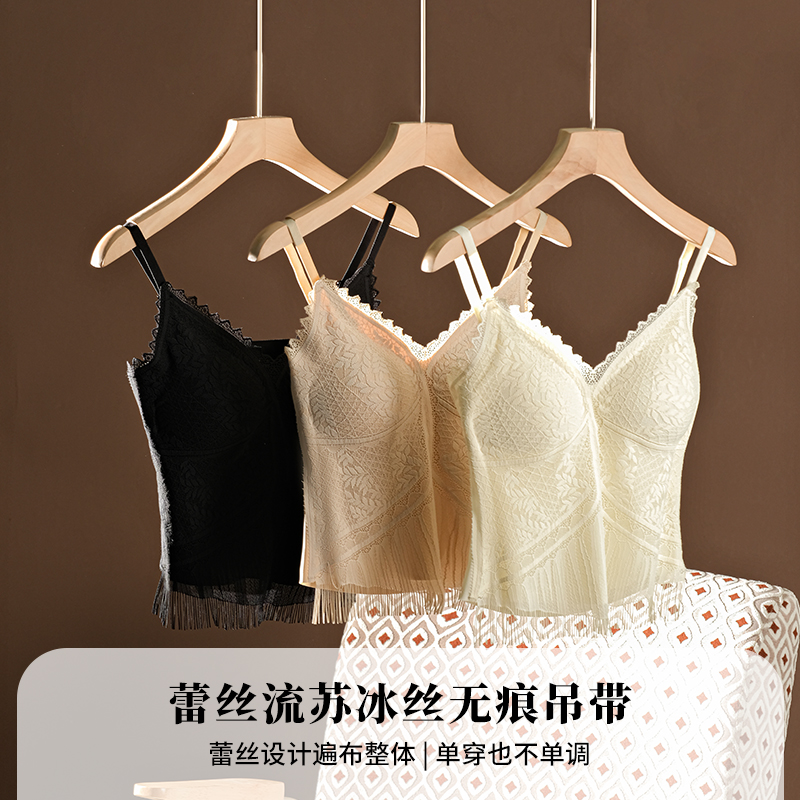 新款蕾丝流苏冰丝无痕吊带背心