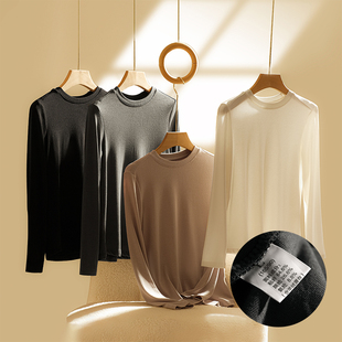 春秋羊绒蛋白打底衫显瘦修身发热保暖 圆领长袖套头上衣K-JP6102