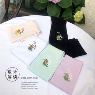 夏天的味道它来了冰袖防晒驱蚊防紫外线冰丝开车护臂套袖男女款