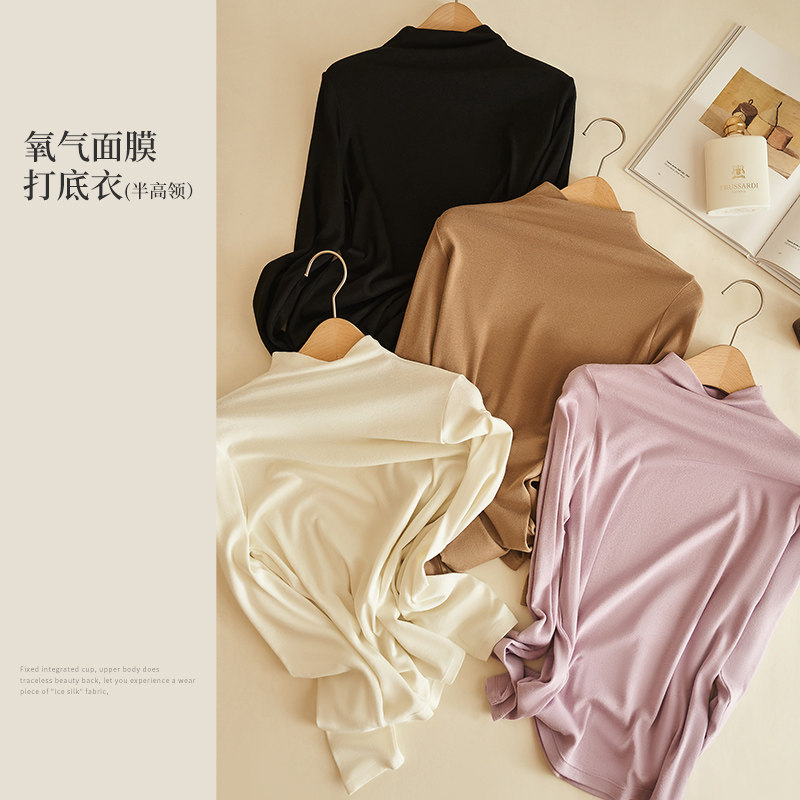 春秋外贸韩版新款 舒适暖热氧气面膜长袖打底衣(堆堆领）YP-22386,女装/女士精品,T恤,淘宝优惠券,粉丝福利购,淘宝优惠卷