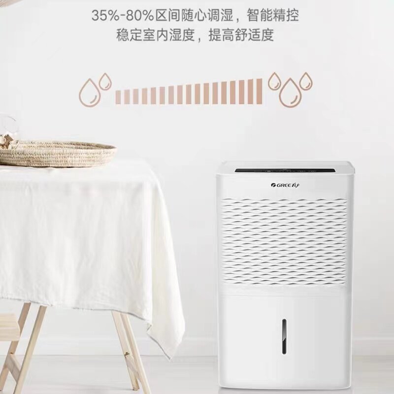 格力 DH50EM 除湿机50升工业商用智能低噪办公室大功率抽湿器