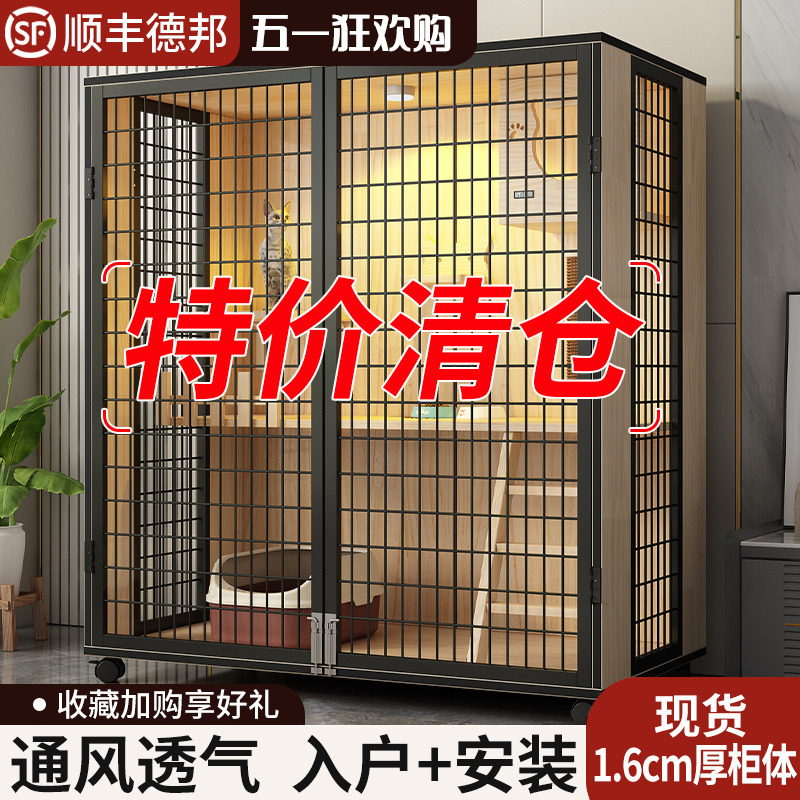 猫别墅家用豪华玻璃猫房自由空间双层猫舍猫屋大型猫柜猫窝猫笼子