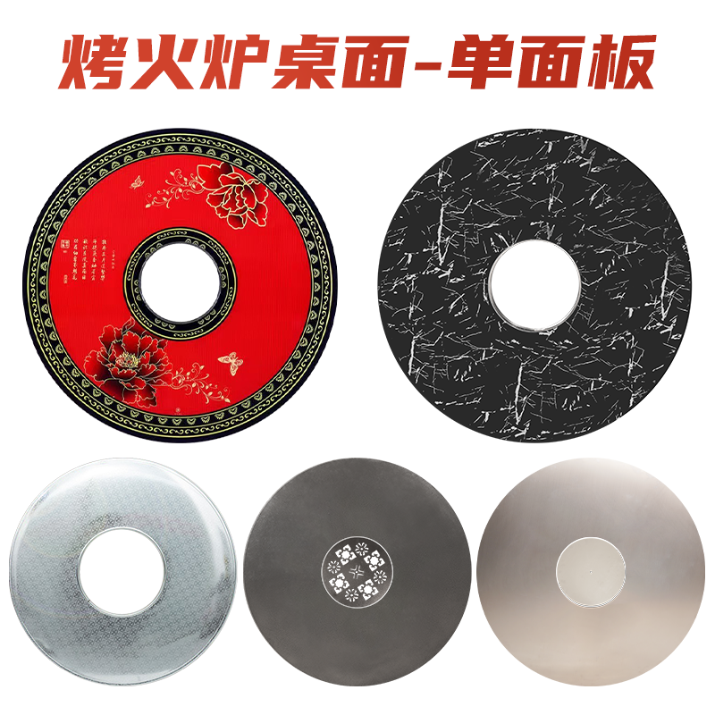 农村柴火炉烤火炉专用桌面配件钢化玻璃不锈钢面板烧煤炭炉子台面,户外/登山/野营/旅行用品,取暖炉,淘宝优惠券,粉丝福利购,淘宝优惠卷