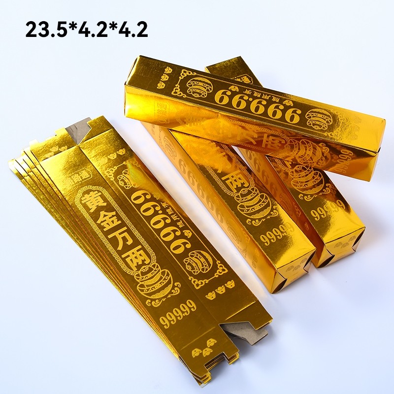 高亮大号金条金砖硬卡纸折叠免粘清明十月一春节用品
