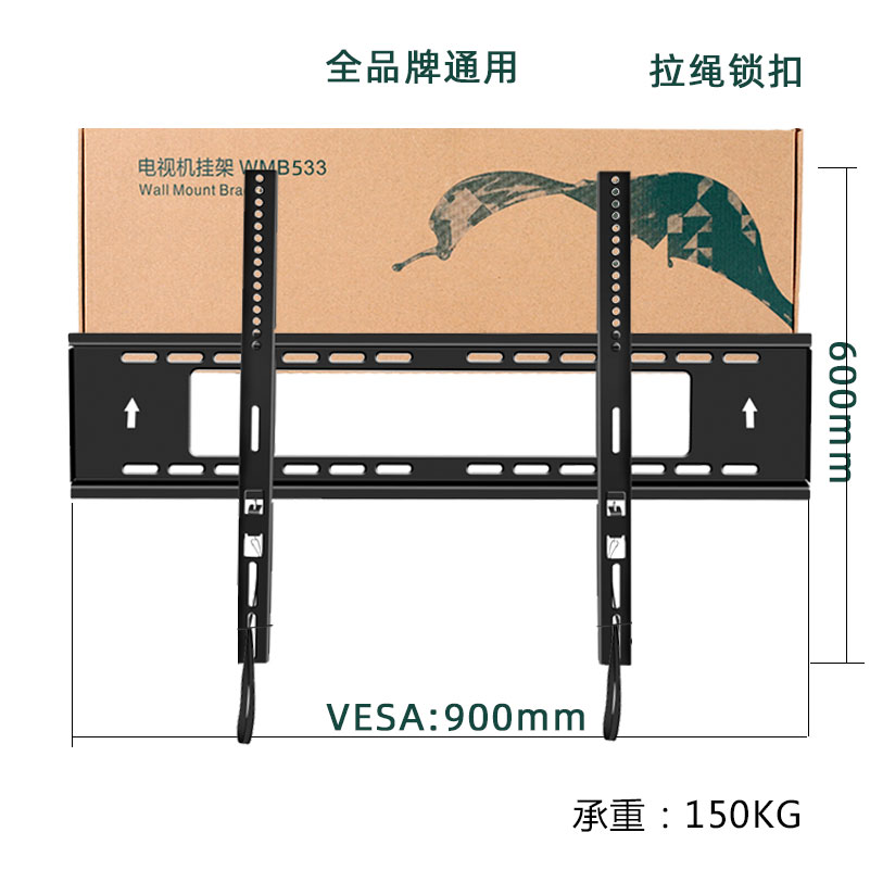 适用于海信TCL32-98寸电视挂架