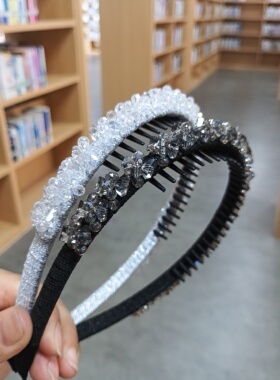 精美手工串珠发饰水晶发卡带齿发箍防滑闪亮头箍轻奢百搭增高颅顶