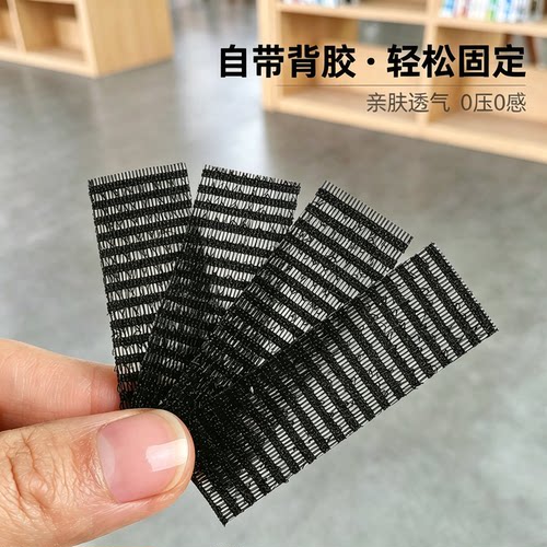 隐形自带背胶发箍帽子防掉防滑齿