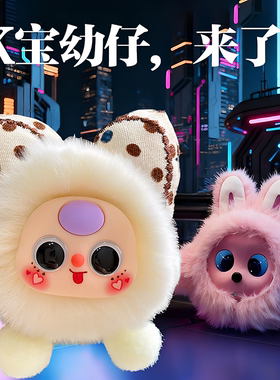 AI对话互动萌宠智能机器人