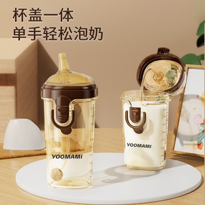 翻盖奶瓶PPSU仿母乳防胀气吸管杯