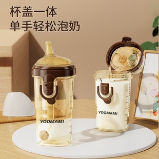 母贝儿翻盖奶瓶PPSU仿母乳婴儿宝宝学饮杯防胀气吸管防呛断奶神器