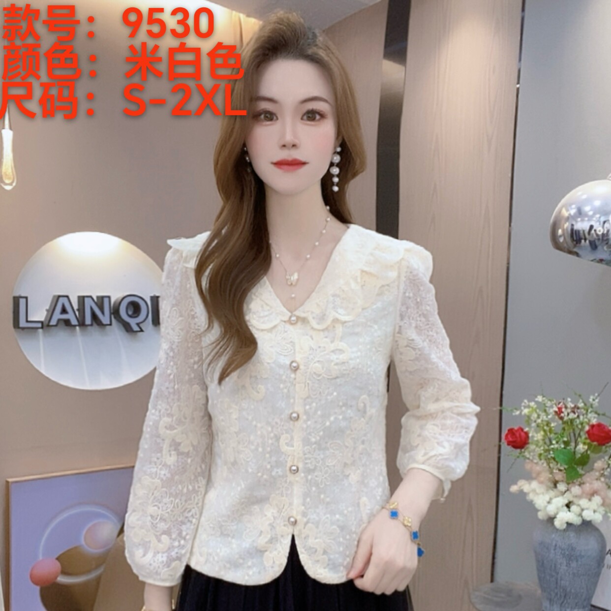 法式蕾丝花边设计衬衫女春季新款时尚气质减龄遮肉百搭七分袖上衣