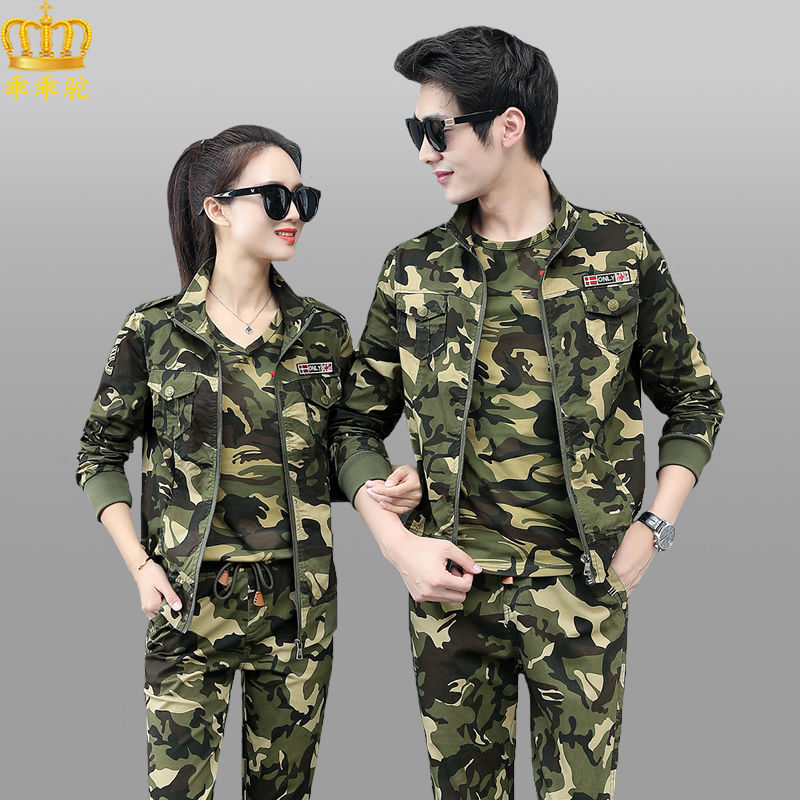 纯棉外套迷彩服套装女作训服秋季运动户外工作服学生军训三件套潮