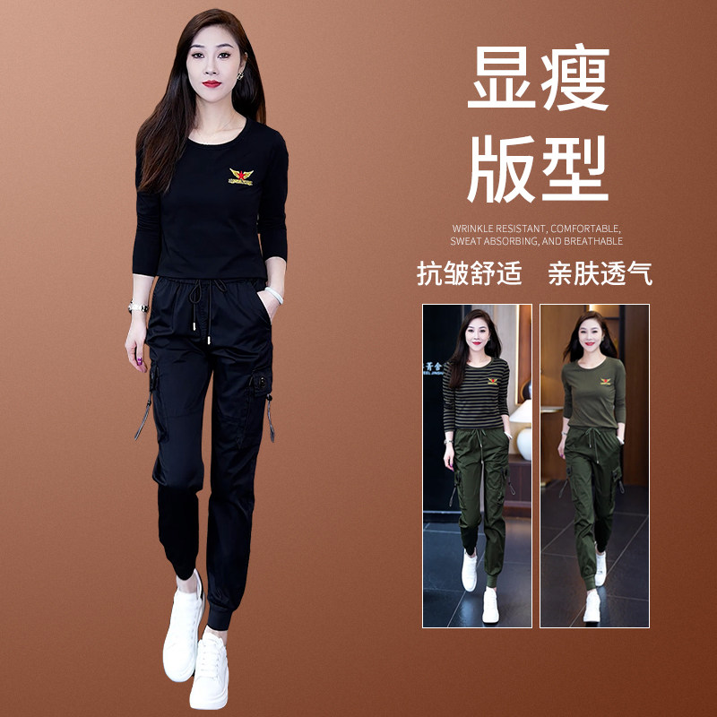 2026年迷彩服春秋季圆领长袖打底两件套女口袋装束长裤运动套装
