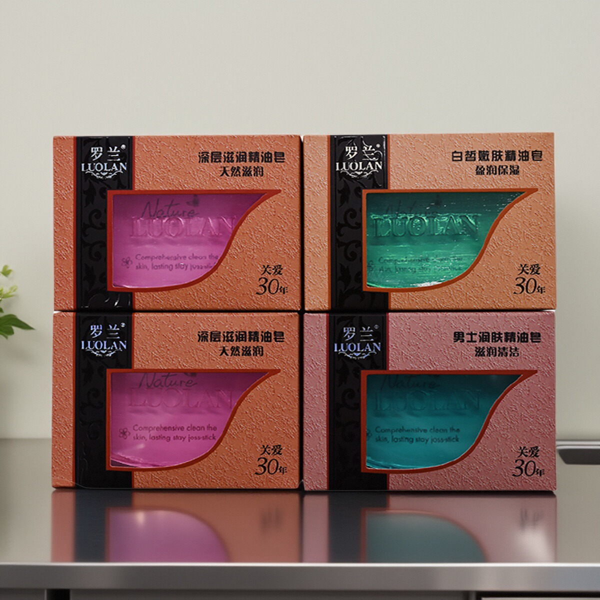 罗兰男士古龙香水精油皂天然深层滋养润嫩肤保湿白皙洁面玫瑰