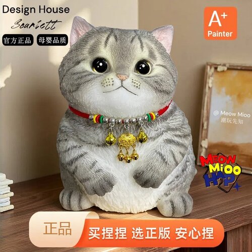 Meow高定版猫咪捏捏乐送闺蜜女友