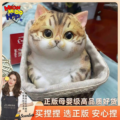 「限量发行」高定版Meow Mioo猫咪宠物捏捏乐硅胶解压玩具女礼物