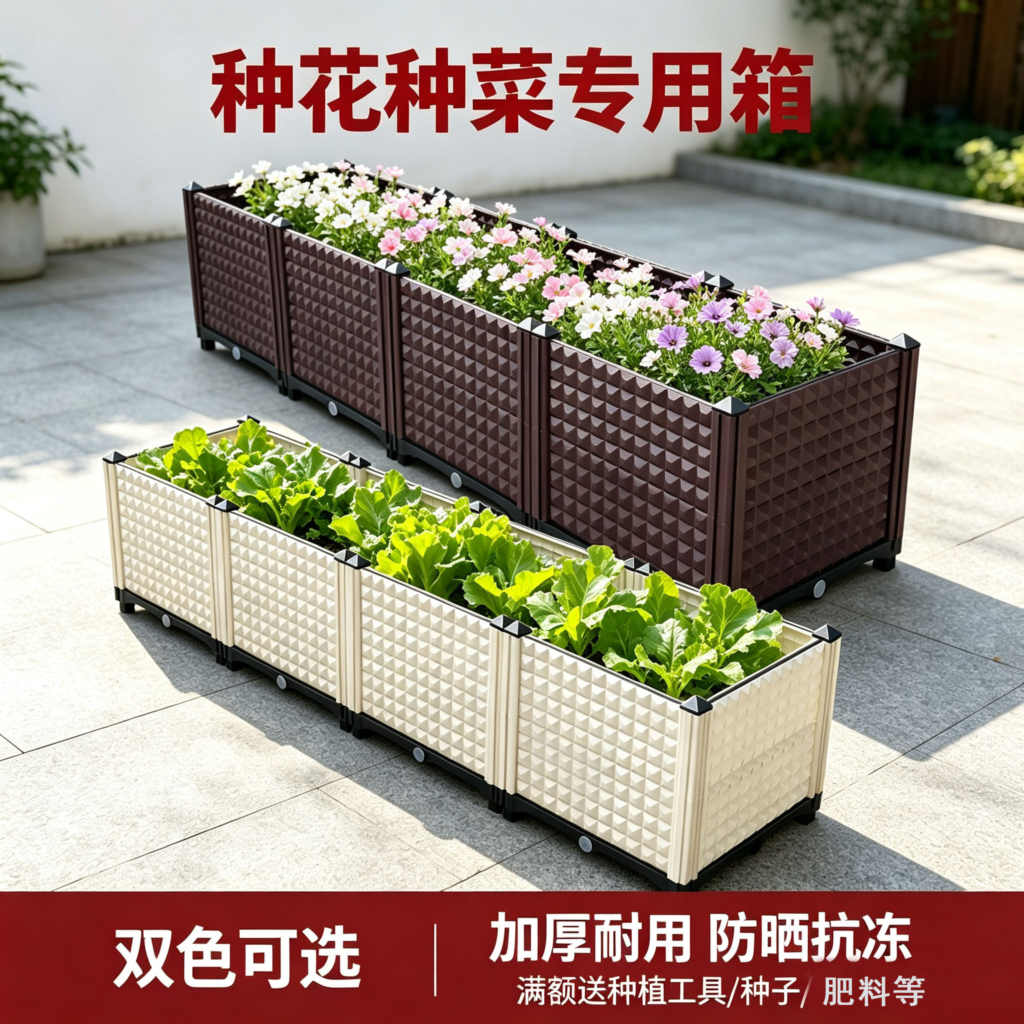 白色阳台种植箱家庭有机蔬种菜盆特大长方形屋顶花箱花槽设备花盆