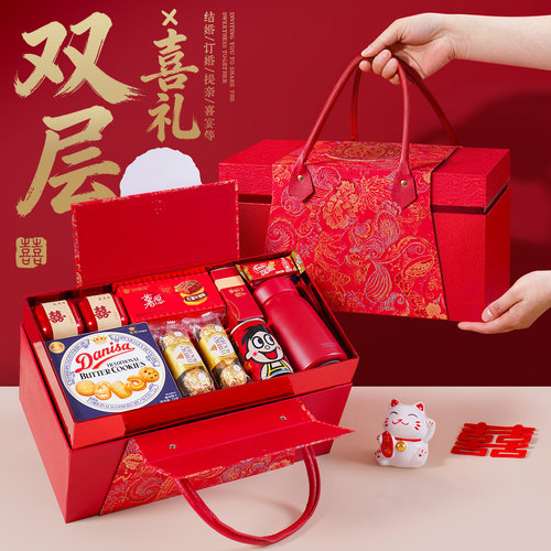 山姆双层结婚喜糖成品礼盒含糖订婚提亲糖果婚礼回礼送宾客伴手礼