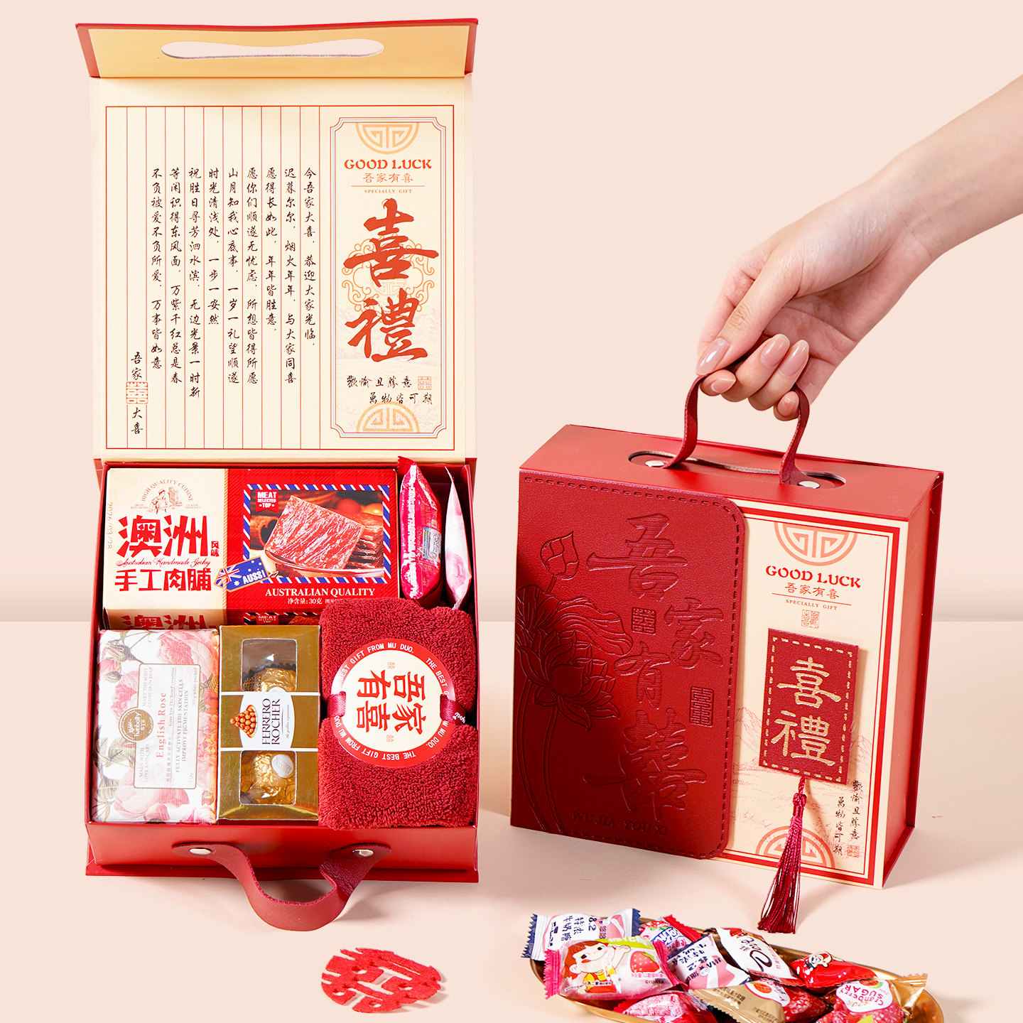 婚庆结婚喜糖礼盒装成品含糖混装批发高档中式订婚回礼创意伴手礼