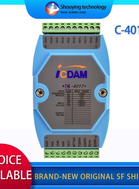 8-ch Voltage and Current Input Module Shouying C-4017+