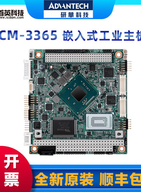 研华 PCM-3365第四代凌动E3825/E3845/N2930嵌入式主板